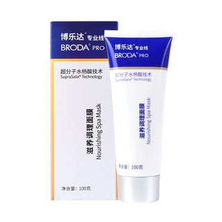 Broda Salicylic Acid Supramolecular Mask เพื่อกําจัดสิวหัวดําและสิวทําความสะอาดควบคุมความมันซ่อมแซมสิวพิมพ์แสง