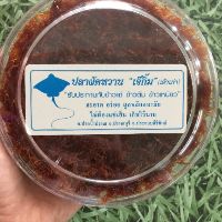 ปลาผัดหวาน แสนอร่อยสูตรดั่งเดิม