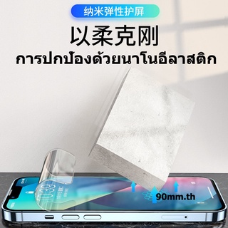 ฟิล์มไฮโดรเจลกันรอยหน้าจอ ด้านหน้า และด้านหลัง สําหรับ iPhone รุ่น 14 13 12 11 Pro Max 14 8 7 Plus Se 2022 2020 ฟิล์ม