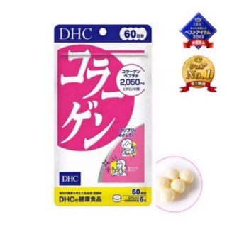 DHC Collagen ขนาด 60 วัน exp.2025