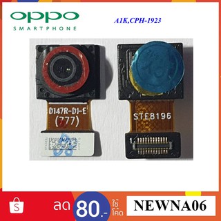 กล้องหลัง Oppo A1K,CPH1923