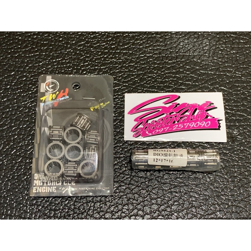 ลูกปืนปลายก้าน Dio zx Rrgs 12 mm