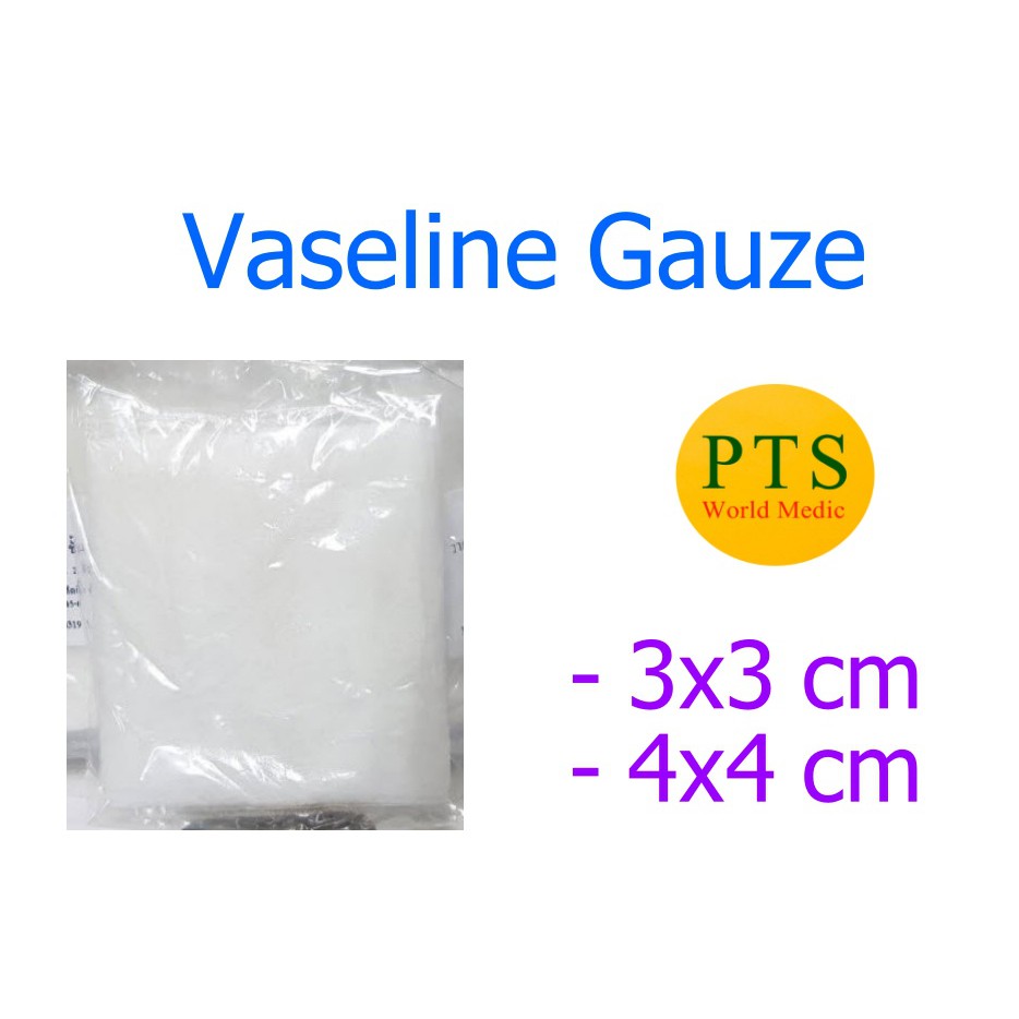 Vaseline Gauze Sterile HIVAN ผ้าก๊อซชุบวาสลีนสเตอไรด์ (1 ซอง)