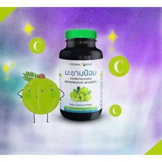 @@สารสกัด มะขามป้อม Herbal one 60 cap อ้วยอัน