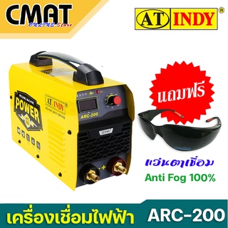 AT INDY เครื่องเชื่อมไฟฟ้า ตู้เชื่อม ตู้อ๊อกเหล็ก รุ่น ARC-200 Welding Machine