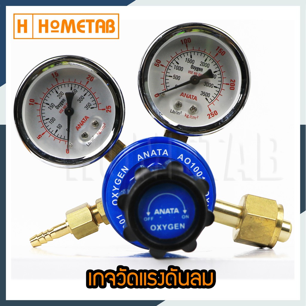 ANATA เกจวัดแรงดันลม เกจวัดแรงดัน เกย์ลม เกจลม เกจออกซิเจน Guage เกจวัดแรงดัน oxygen regulator เกจ ร