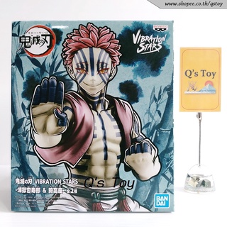 อาคาสะ [มือ 1] VS ของแท้ - Akaza Upper 3 Vibration Stars Banpresto Kimetsu No Yaiba ดาบพิฆาตอสูร