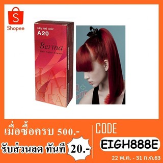 Berina A20 สีย้อมผมเบอริน่า สีเเดงทับทิม