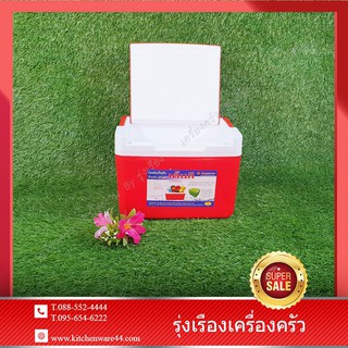 กระติกน้ำแข็งเหลี่่ยม Ice bucket SET 1 Pcs. 1 ลิตร สีแดง