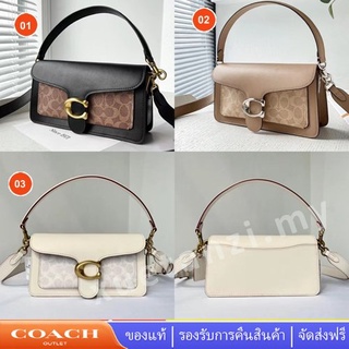 Coach 91215 Tabby กระเป๋าสะพายไหล่26 กระเป๋าสะพายข้างผู้หญิง