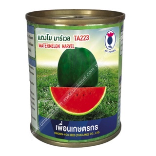 แตงโม มาร์เวล TA223 เพื่อนเกษตร 40 กรัม