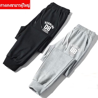 AA-355  **งานเกรดพรีเมี่ยมส่งในไทย**  กางเกงจ๊อเกอร์ ชาย/หญิง Jogger Pants กางเกงขาจั๊ม งานเกรดพรีเมี่ยม ใส่สบายมาก