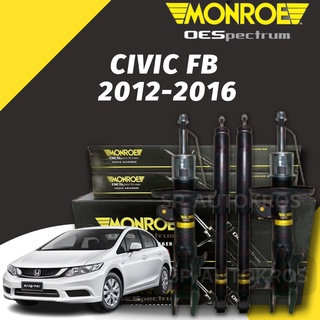 MONROE โช้คอัพ CIVIC FB 1.8  2012-2016 หน้า-หลัง รุ่น OESpectrum ***ใช้สำหรับ CIVIC FB 1.8 เท่านั้น***