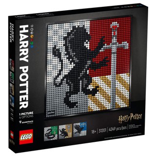 LEGO Art Harry Potter Hogwarts Crests 31201