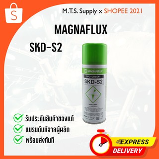 (รับประกันของแท้) น้ำยาดูดซับสาร Magnaflux รุ่น SKD-S2 ขนาด 330g / 400ml สีขาว