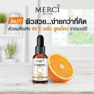 MERCI Vitamin C Extra Bright Serum เมอร์ซี่ วิตามินซี เอ็กซ์ตร้า ไบร์ท เซรั่ม เซรั่มวิตซี