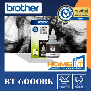 Brother BT-6000 BK 🌟 Original Ink Bottle 🌟 หมึกแท้สีดำ ⬛