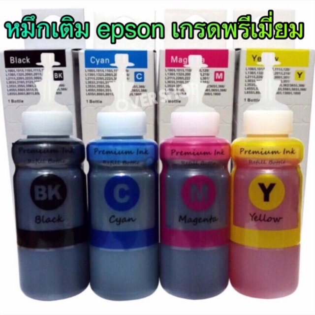 หมึกเติม Epson  L100, L110, L120, L200, L210,L220, L300,L310, L350 4 สี (พรีเมี่ยม