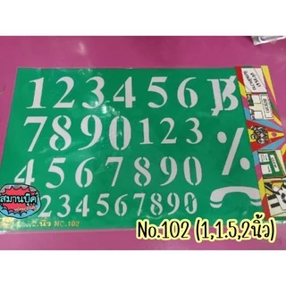 พร้อมส่ง Stencil แผ่นพลาสติกตัวเลขลายฉลุ แผ่นเพรท เพลท แผ่นประดิษฐ์ตัวอักษร แผ่นฉลุ มีทั้งภาษาอัง ไทยและตัวเลขหลายขนาด