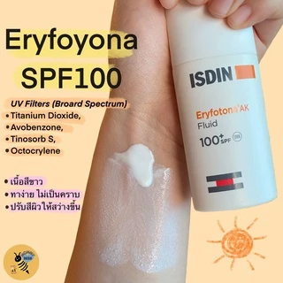 [พร้อมส่ง] ครีมกันแดด ISDIN 50 ml SPF50 PA++++ ของแท้เท่านั้น!