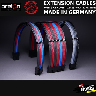 สายถักแต่งคอม Extensions Sleeved PC Cable [เทา-แดง][MDPC-X]