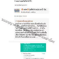 ขวดน้ำ กระบอกน้ำเย็น (แพ็ค 3 ขวด) ตราไพโอเนีย กระบอกน้ำ เหลี่ยม 1400 ml. และกลม 1100ml.