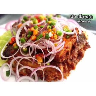 ปลาส้ม ปลาจีน หั่นชิ้น น้ำหนัก 1 กิโลกรัม