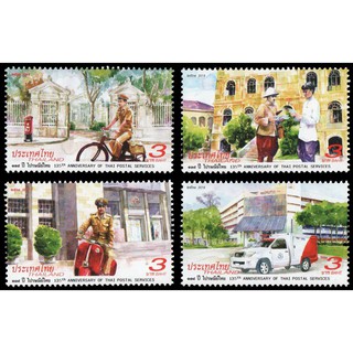 B667 แสตมป์ไทยยังไม่ได้ใช้ ชุด 135 ปี ไปรษณีย์ไทย ปี 2561 คร…