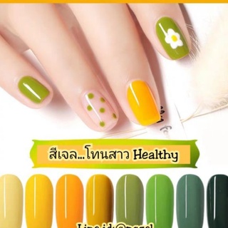 สีเจลกอย GAOY โทนสาว Healthy 10มล. ยาทาเล็บสีเจล สีคนรักสุขภาพ