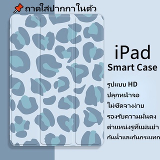 ⚡เคส iPad Smart Case เคส iPad10.2gen9/gen7/gen8 Air4/Air5 Air3 gen5/gen6 Air1/2 2020/2021pro11 mini6 เคสไอแพดใส่ปากกาได้