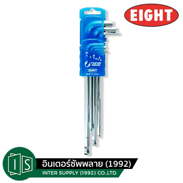 EIGHT (เอท) ชุดประแจหัวบอลเตเปอร์สีขาว ยาว รุ่น TLS-9ZD (8ตัว/ชุด) 1/16"-3/8"
