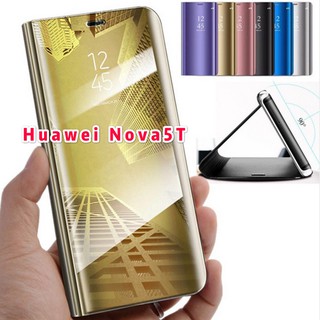 Huawei Nova 5T Case เคสเปิดปิดเงา เคสฝาเปิดปิดเงา เคสมือถือ