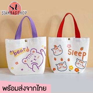 SIAMBAGSHOP(S1733) กระเป๋าถือมินิ สไตล์มินิมอลลายการ์ตูนมี9ลาย