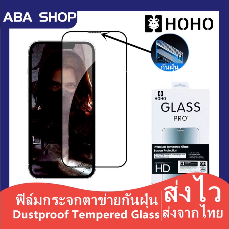 FC🔥ฟิล์มกระจกนิรภัย ใช้สำหรับ iPhone 17 Air 16e 7 8S + Plus X XR XS Max 11 12 13 14 15 17 Pro Max Plus Mini ฟิล์มกระจก