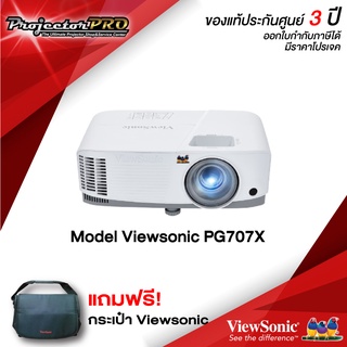 Viewsonic Projector PG707X__(XGA / 4000 ANSI Lumens) รับประกันเครื่อง 3 ปีเต็ม On site Service