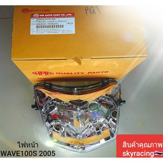 (ลด 50% ใช้โค้ด INCLZ44) ไฟหน้าเพชร WAVE100S (2005) ติดรถ