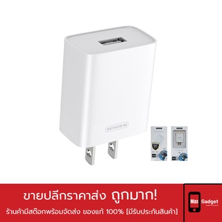 SENDEM C68 Adapter USB หัวชาร์จชาร์จเร็ว 2.4A