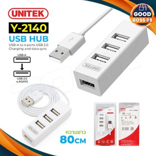 UNITEK Y-2140 USB 4 Port อุปกรณ์เพิ่มช่อง USB Ports HUB  สายยาว 80cm