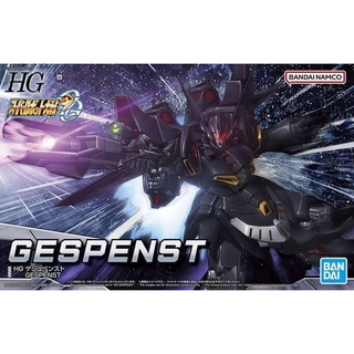 Bandai HG Gespenst 4573102633507 (Plastic Model)