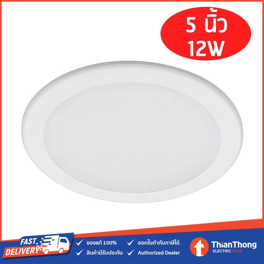 Philips ดาวน์ไลท์ ฟิลิปส์ Essential SmartBright LED DN020 5 นิ้ว 12W แสงเหลือง