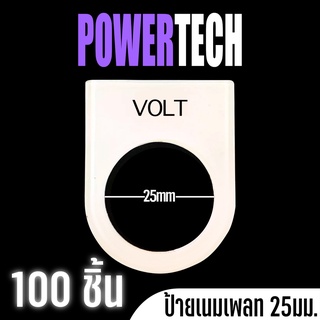 100 ชิ้น ป้ายเนมเพลท ตู้คอนโทรล VOLT