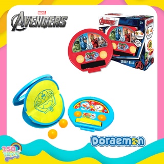 Avengers ลิขสิทธิ์แท้ อเวนเจอร์ส ชุดโยนบอลลิขสิทธิ์แท้  Avengers souap ball  สีสันสวยงามมีชุดมือจับ 2 ชิ้น และบอล 4 ลูก