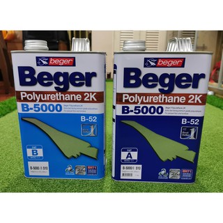 beger โพลียูรีเทนแบบ 2 ส่วน B-5000 2K ขนาด 7ลิตร(ดูชนิด และราคาได้ที่ตัวเลือก)