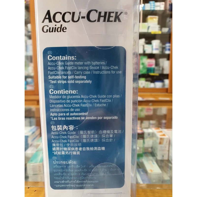 เครื่องตรวจน้ำตาล accu chek guide set - kanahproduct - ThaiPick