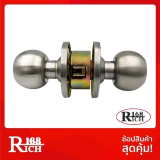 587 SS-ET | ลูกบิดห้องนอน สเตนเลส ฝาเกลียว จานใหญ่ ( มีกุญแจ ) | Rich168Trading