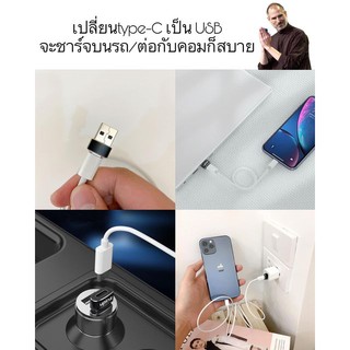 น้องจิ๋วช่วยชาร์จ หมดปัญหาหาที่ชาร์จแบบใหม่ ต่อที่สายกลายเป็นแบบ USB ชาร์จบนรถ ชาร์จกับคอม ชาร์จกับปลั๊กของเก่าก็ได้หมด