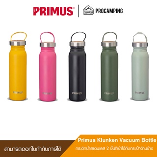 Primus Klunken Bottle