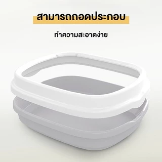 😺[Hipetime Official Shop] กระบะทรายแมวขอบสูง พร้อมตะแกรงดักทราย | มาพร้อมที่ตัก ใช้งานง่าย เหมาะสำหรับบ้านที่มีแมว