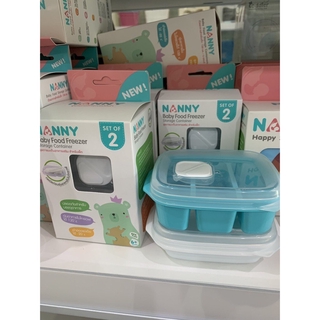 S2-N132Q ชุดกล่องเก็บอาหารเสริม 2ชิ้น Nanny