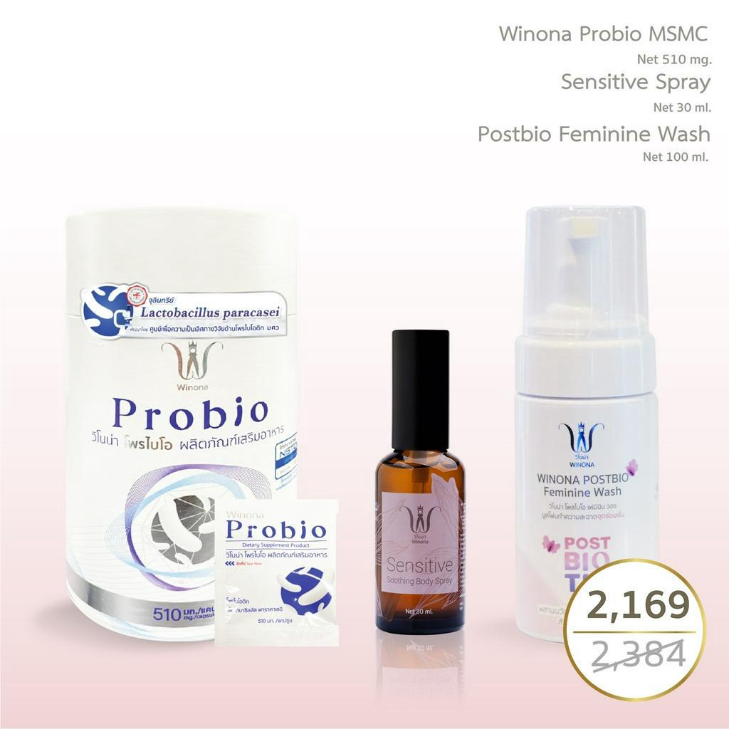 [ส่วนลด 10%] Set Probio สูตร 1 + สเปรย์ดูแลจุดซ่อนเร้น 30 ml + มูสโฟมทำความสะอาดจุดซ่อนเร้น